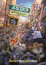 273